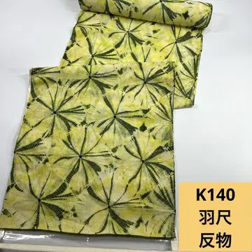 K140 배송비 포함 우치 단물