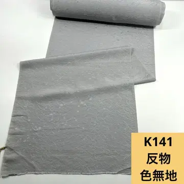 K141 배송비 포함 순수 실크 이로무지 옷감
