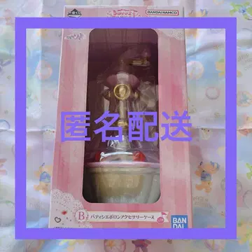 파티시에 폴로 액세서리 케이스