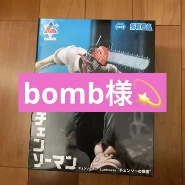 bomb 님