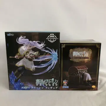 VFK204 미개봉 Luminasta AMP+ 프리렌 2개 세트