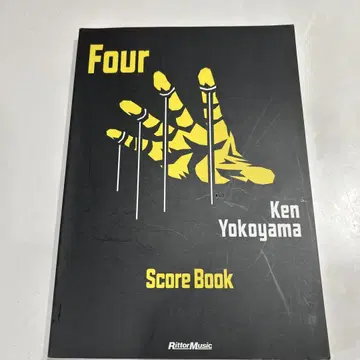 Ken Yokoyama 요코야마 켄 Four 밴드 스코어