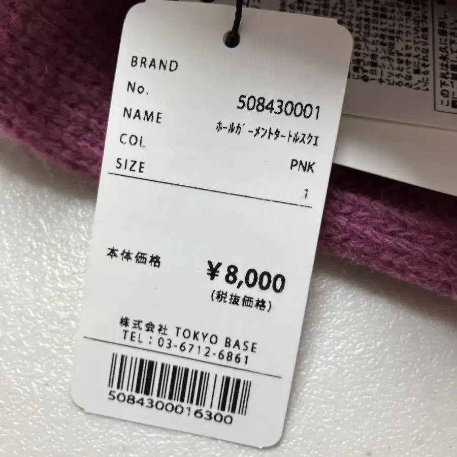 6번째 상품 이미지