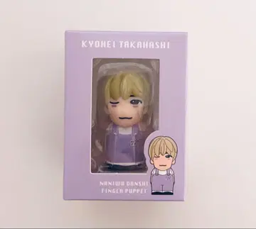 타카하시 쿄헤이 손가락 인형