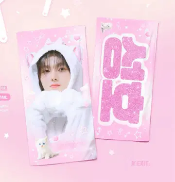 성호 슬로건