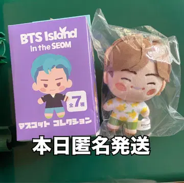 BTS Island 인더섬 시마무라 V