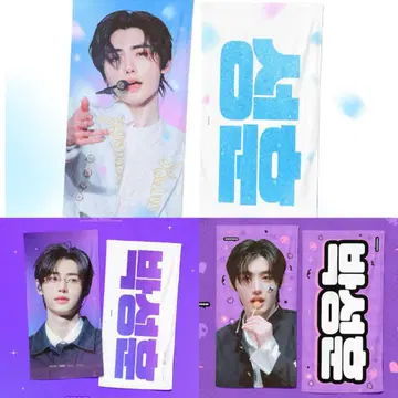 ENHYPEN 성훈 SUNGHOON 슬로건 세트