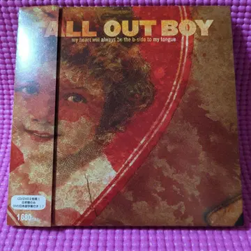 Fall Out Boy / My Heart Will Always Be -