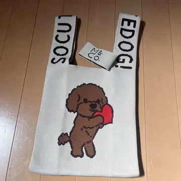 M&Co 니트 백