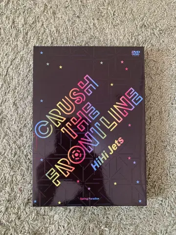 CRUSH THE FRONTLINE HiHi Jets DVD