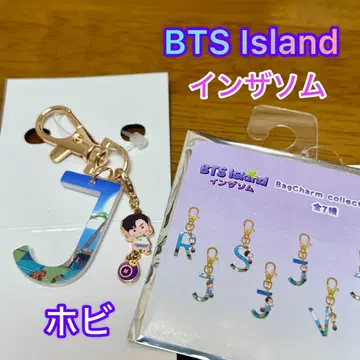 BTS Island J형 키링 호비