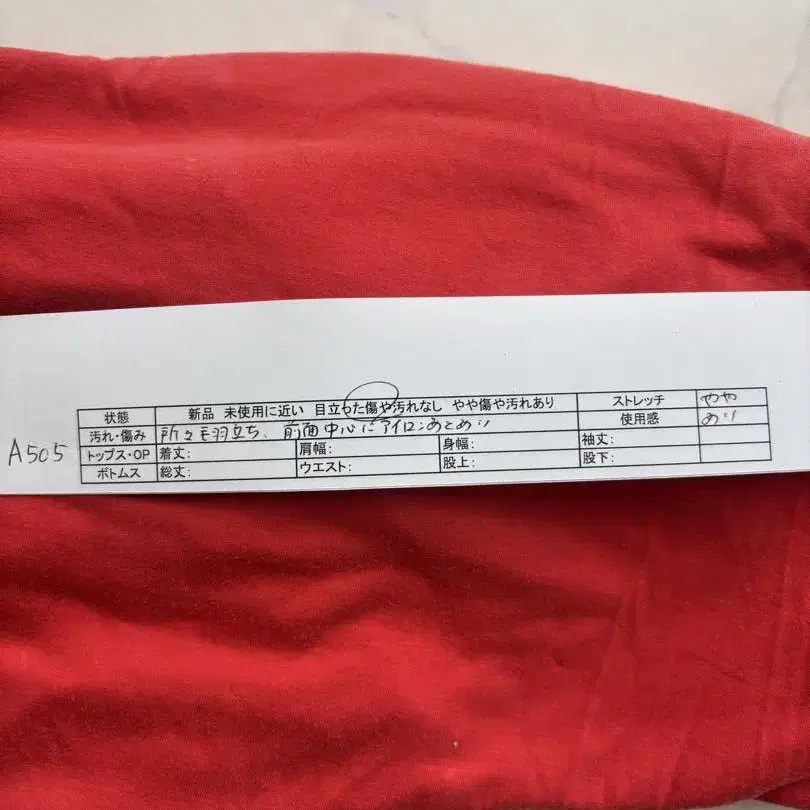 12번째 상품 이미지