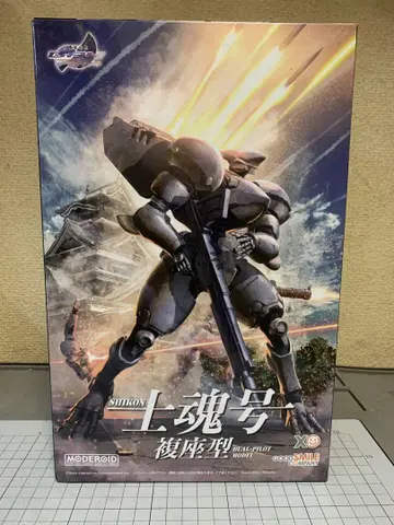 MODEROID 사콘호 복좌형 1/144