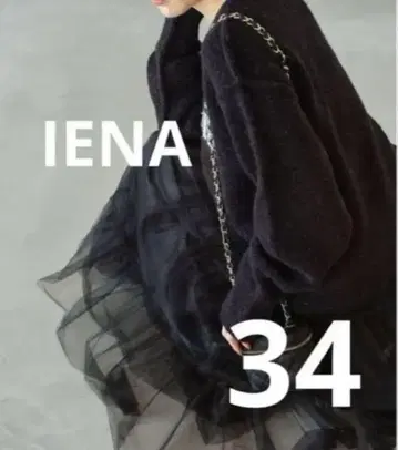 IENA 파니에 스커트 스커트 34 튤