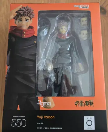 figma 이타도리 유지 주술회전