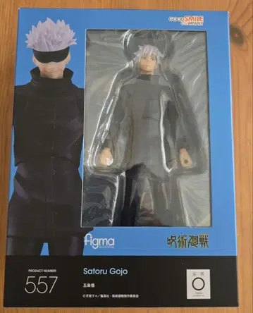 figma 557 주술회전 고죠 사토루