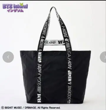 BTS Island 인더섬 포켓터블 토트백 블랙