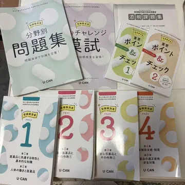 등록 판매자 유캔 세트
