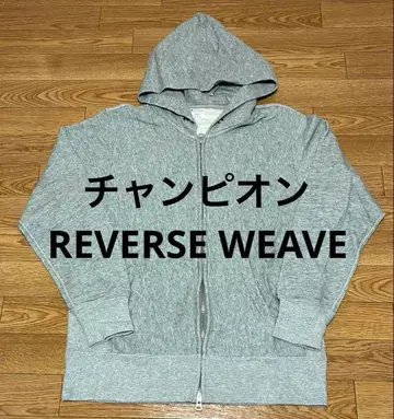 챔피온 복각 리버스 위브 더블 집업 후드티