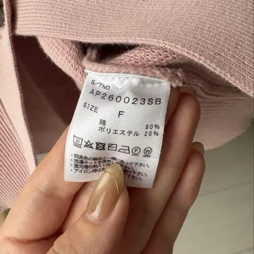7번째 상품 이미지