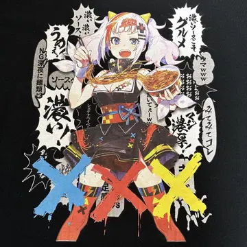 버추얼 YouTuber 카구야 루나 x 닛신 야키소바 U.F.O. 셔츠