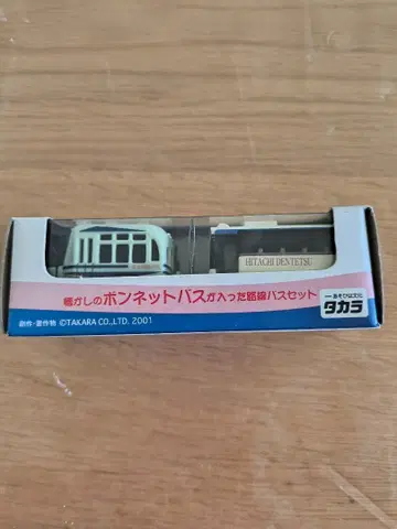 히타치 전철 창립 3주년 버스 초로Q 2대 세트 2001년 제조