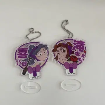타키야샤마루 & 키하치로 데코 부채 키체인