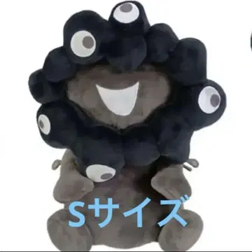 블랙 미야쿠미야쿠 오테다마 봉제 인형 S 사이즈
