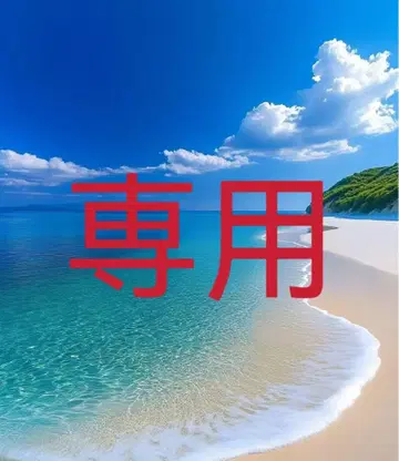 marin님, 5점 구매 블랙 L