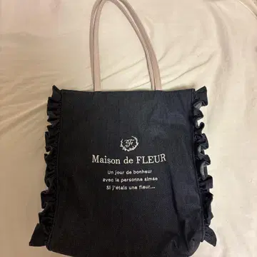 Maison de FLEUR 프릴 토트백