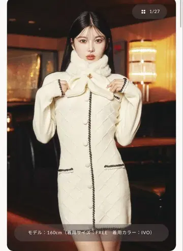 Darich 퍼 티펫 파이핑 미니 원피스