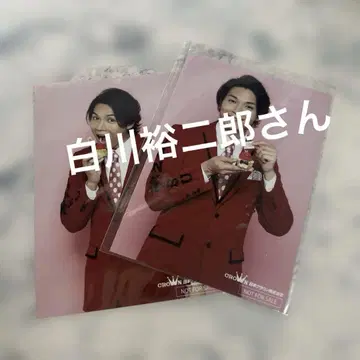 준레츠 시라카와 유지로 브로마이드 사진 2장 세트