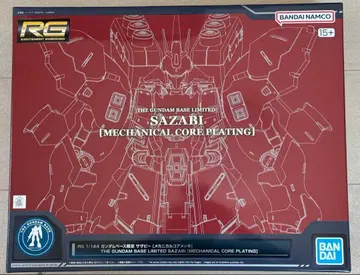 [ 미개봉 새상품 ] 메카니컬 코어 도금 RG 사자비