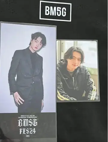 BMSG 라스피 트레카 루이