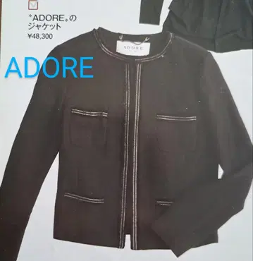 새상품급 어도어 ADORE 노카라 자켓 블랙 36