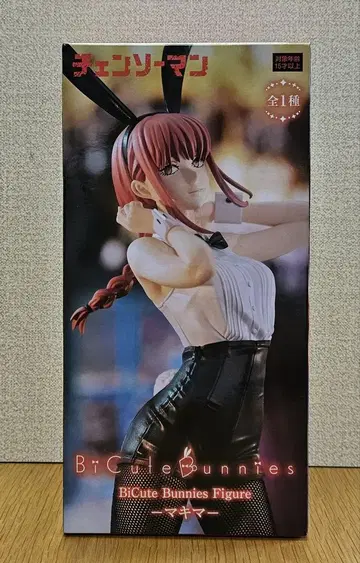 체인소 맨 BiCute Bunnies Figure 마키마
