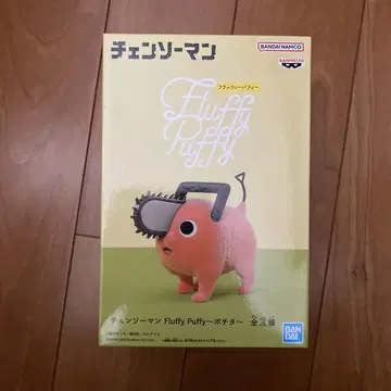 체인소 맨 Fluffy Puffy 포치타 피규어a