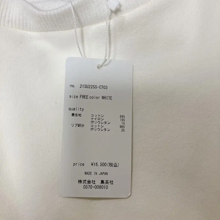 8번째 상품 이미지