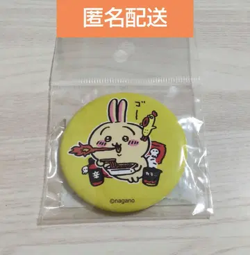 치이카와 (먼작귀) 즐거운 빌리지 뱅가드 캔뱃지 토끼