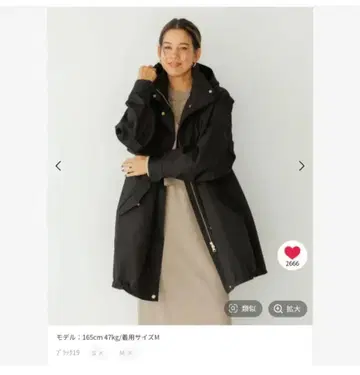 BAYFLOW 베이플로우 2way 미들 마운틴 파카 M