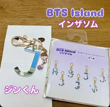 BTS Island J형 키링 진