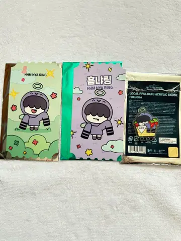 TXT 후무냐린 굿즈