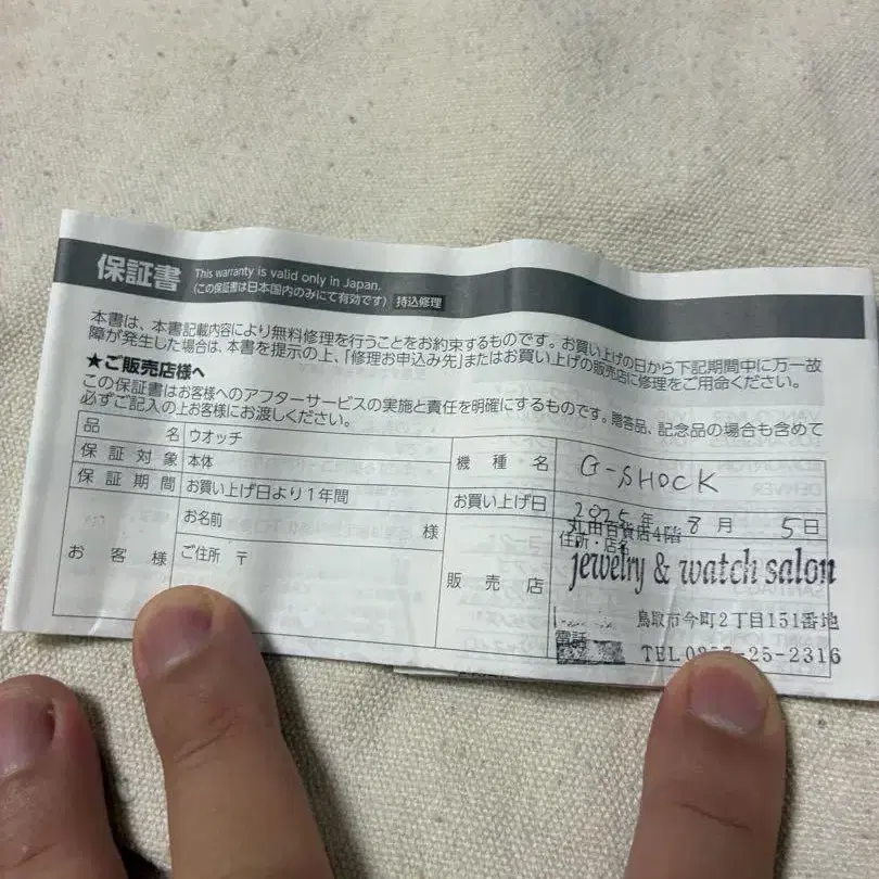 6번째 상품 이미지