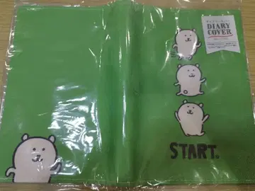 농담곰 다이어리 커버