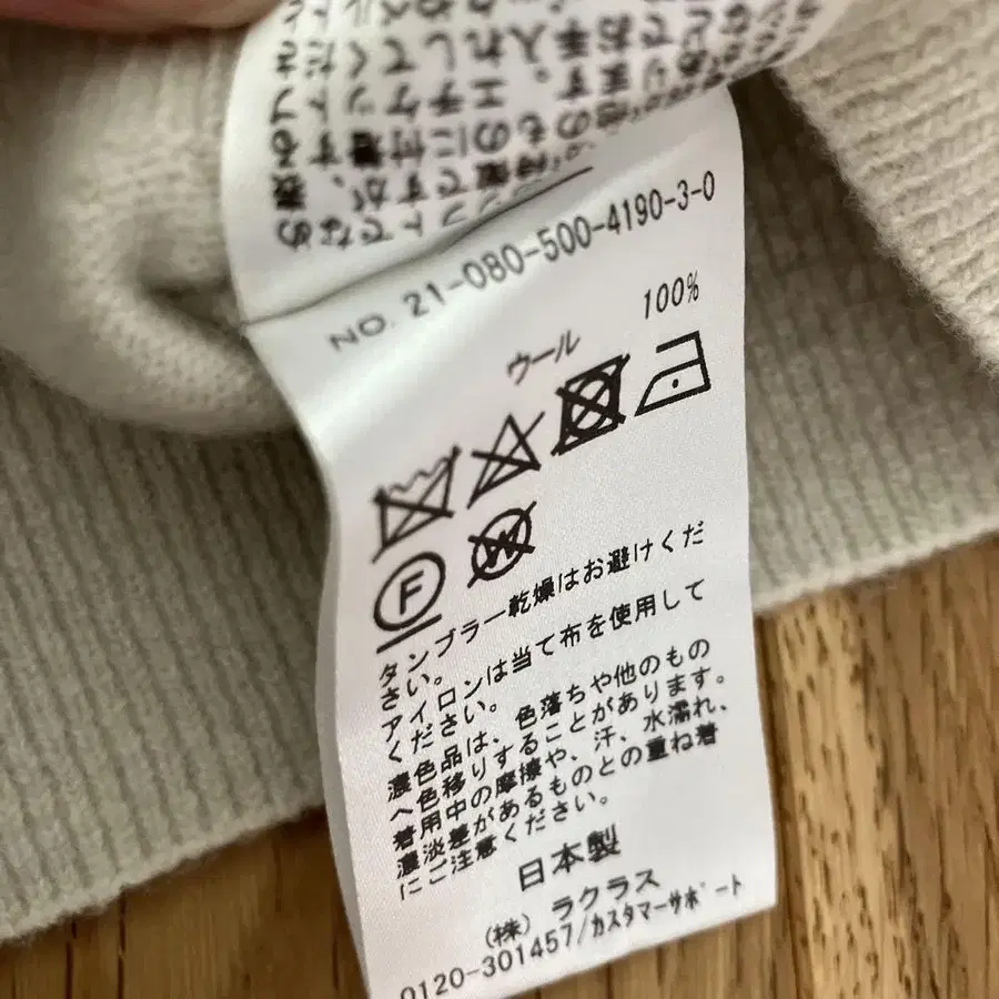 5번째 상품 이미지