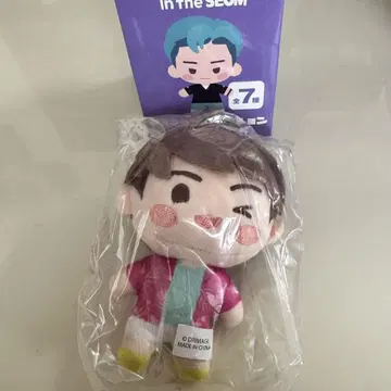 시마무라 BTS 인더섬 마스코트 키링 4