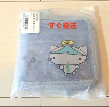 [미사용 새상품] 마음 속까지 다 보이는 지갑 아노짱 ano