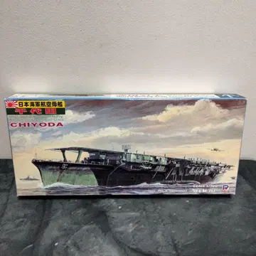 치요다 1/700 함선 모형