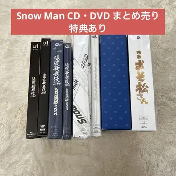 Snow Man DVD Blu-ray 묶음 판매