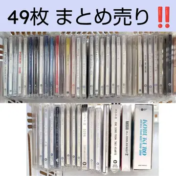 새상품급 코부쿠로 CD 49장 세트!!